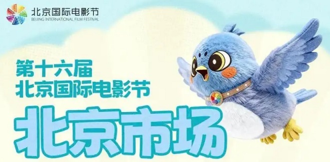 ��ʮ���챱�����ʵ�Ӱ�ڽ��״ο�չ�����Ӱ�����ƹ�